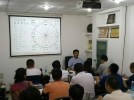 金锁玉关风水实战专家宋国元先生的第100期金玄易学体系培训圆满结束。